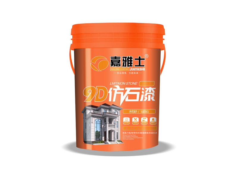 冠晶石